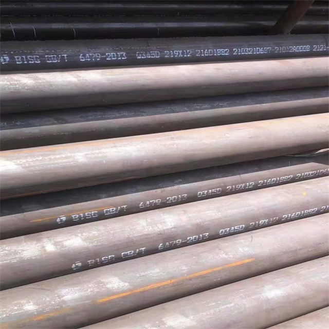 惠州6479无缝钢管